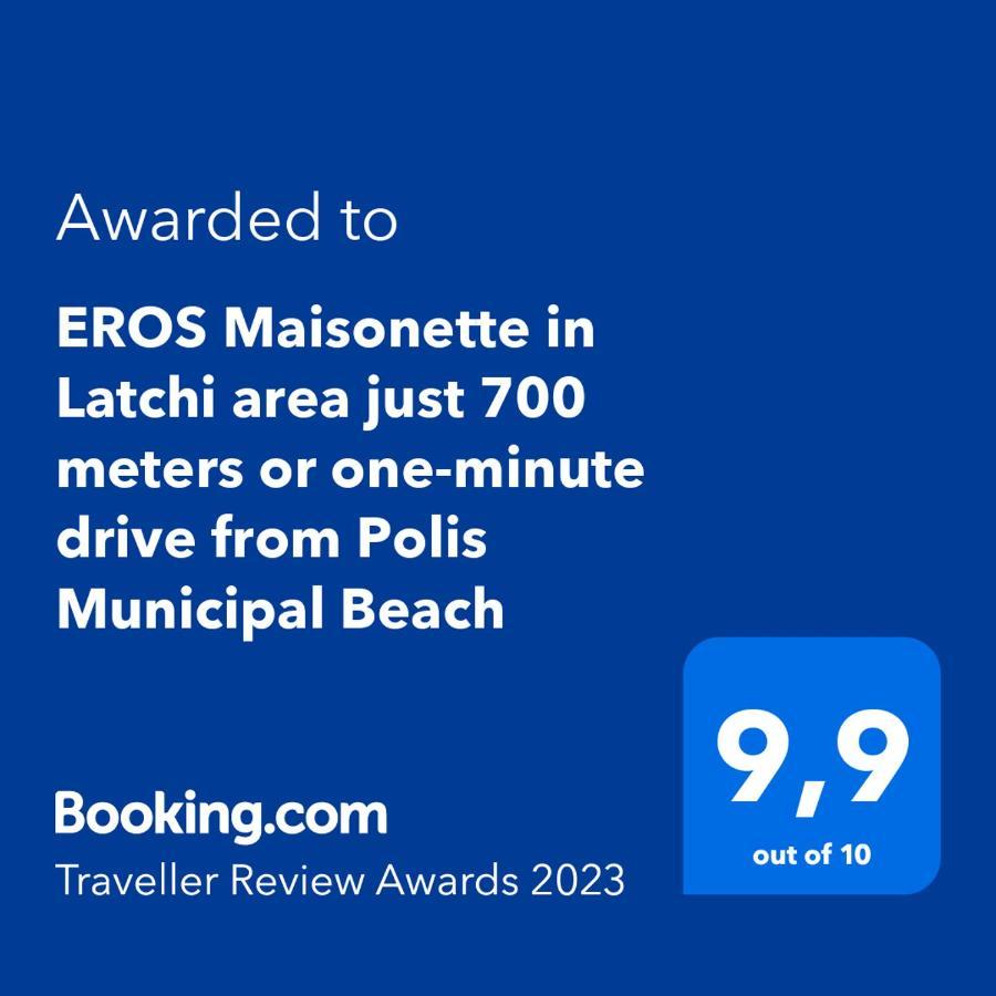 Eros Maisonette In Latchi Area Just 700 Meters Or One-Minute Drive From Polis Municipal Beach 外观 照片