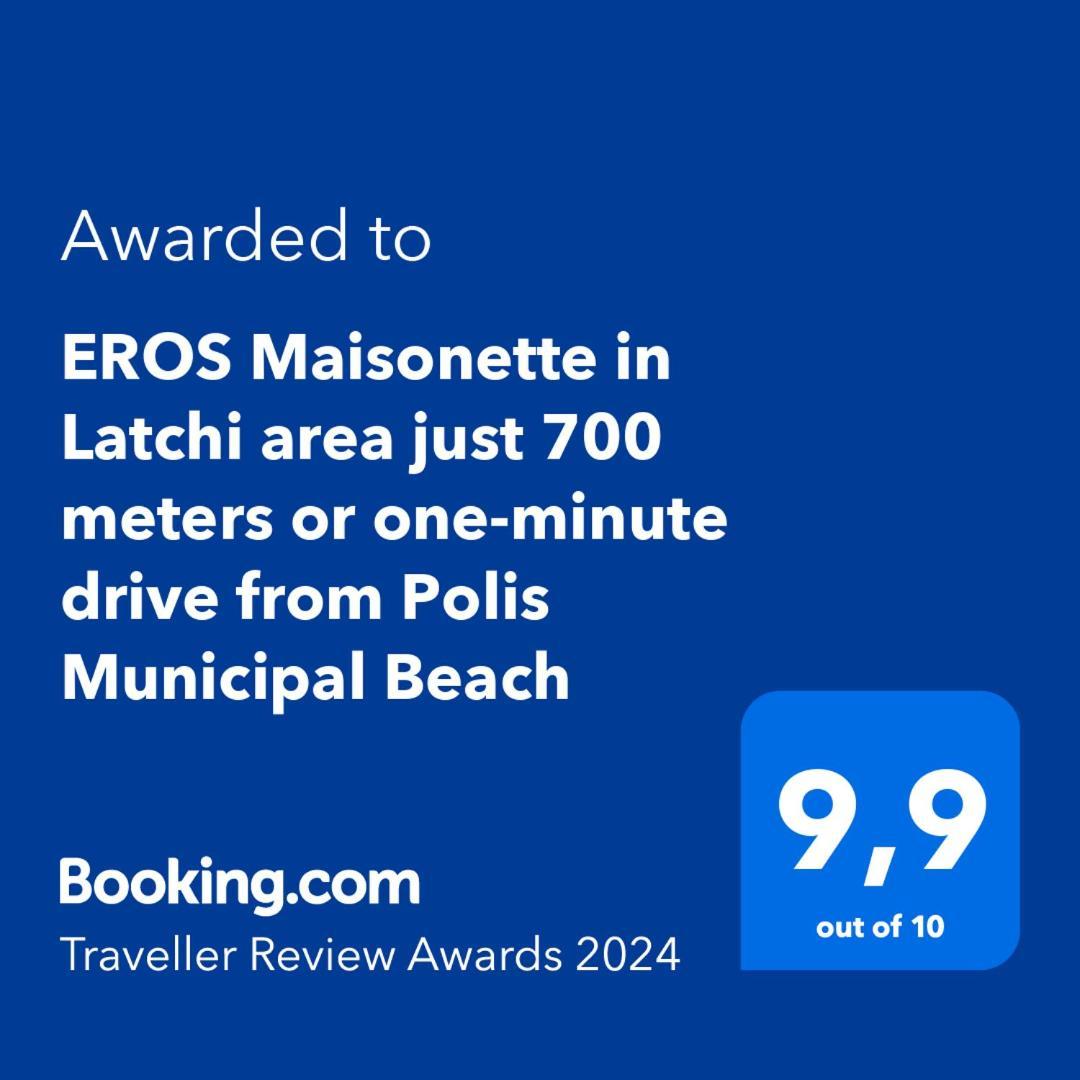 Eros Maisonette In Latchi Area Just 700 Meters Or One-Minute Drive From Polis Municipal Beach 外观 照片